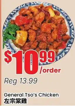 Btrust Supermarket General Tso's Chicken offer