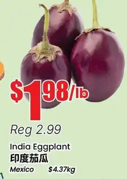 Btrust Supermarket India Eggplant offer