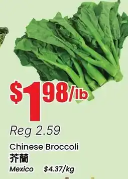 Btrust Supermarket Chinese Broccoli offer