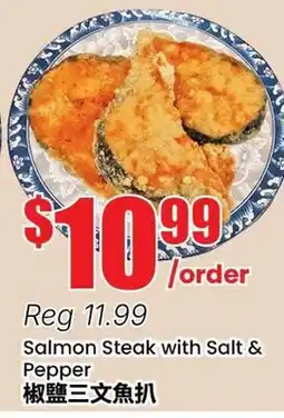 Btrust Supermarket Salmon Steak with Salt & Pepper offer