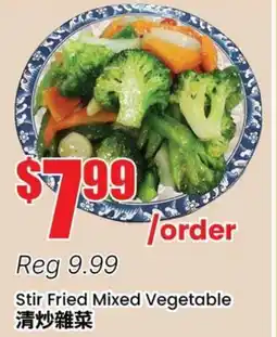 Btrust Supermarket Stir Fried Mixed Vegetable offer