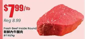 Btrust Supermarket Fresh Beef Inside Round offer
