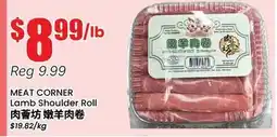 Btrust Supermarket MEAT CORNER Lamb Shoulder Roll offer