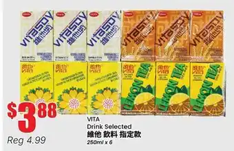 Btrust Supermarket VITA Drink Selected offer