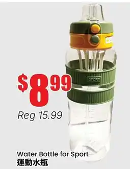 Btrust Supermarket Water Bottle for Sport offer