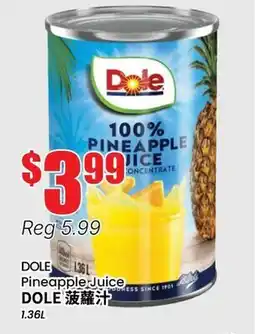 Btrust Supermarket DOLE Pineapple Juice offer