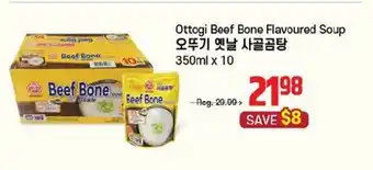 Galleria Supermarket Ottogi Beef Bone Flavoured Soup offer