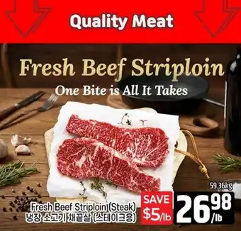 Galleria Supermarket Fresh Beef Striploin (Steak) offer