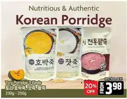Galleria Supermarket Tory Porridge 3 Kinds offer