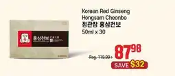 Galleria Supermarket Korean Red Ginseng Hongsam Cheonbo offer