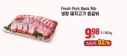 Galleria Supermarket Fresh Pork Back Rib offer