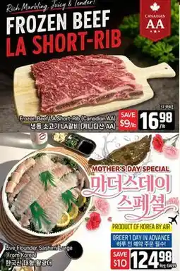 Galleria Supermarket Frozen Beef LA Short Rib (Canadian AA) offer
