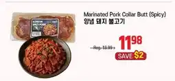 Galleria Supermarket Marinated Pork Collar Butt (Spicy) offer