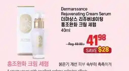 Galleria Supermarket Dermarssance Rejuvenating Cream Serum offer