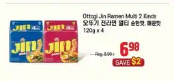 Galleria Supermarket Ottogi Jin Ramen Multi 2 Kinds offer
