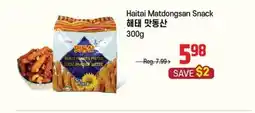 Galleria Supermarket Haitai Matdongsan Snack offer