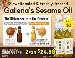 Galleria Supermarket Galleria Sesame Oil offer
