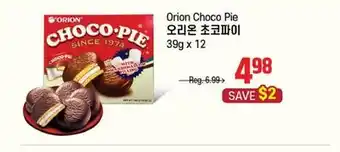 Galleria Supermarket Orion Choco Pie offer