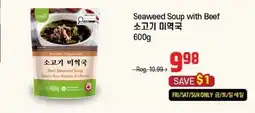 Galleria Supermarket Seaweed Soup with Beef offer