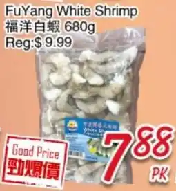 Foody Mart FuYang White Shrimp offer