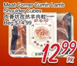 Foody Mart Meat Corner Cumin Lamb Shoulder Cubes offer