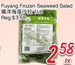 Foody Mart Fuyang Frozen Seaweed Salad offer