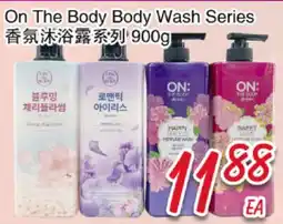 Foody Mart On The Body Body Wash Series offer