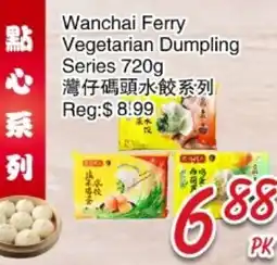 Foody Mart Wanchai Ferry Vegetarian Dumpling Series offer
