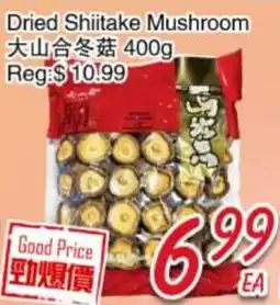 Foody Mart Dried Shiitake Mushroom offer