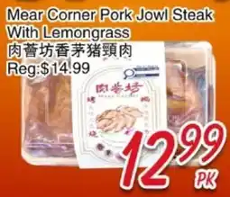 Foody Mart Mear Corner Pork Jowl Steak With Lemongrass offer