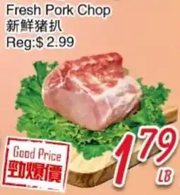 Foody Mart Fresh Pork Chop offer