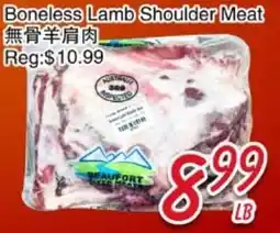 Foody Mart Boneless Lamb Shoulder Meat offer