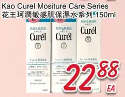 Foody Mart Kao Curel Moisture Care Series offer