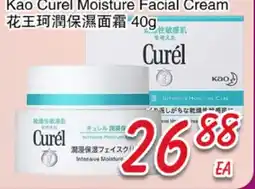 Foody Mart Kao Curel Moisture Facial Cream offer