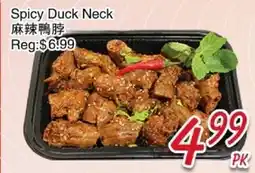 Foody Mart Spicy Duck Neck offer