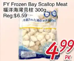 Foody Mart FY Frozen Bay Scallop Meat offer
