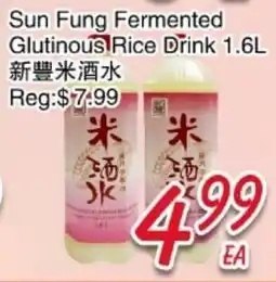 Foody Mart Sun Fung Fermented Glutinous Rice Drink offer