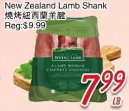 Foody Mart New Zealand Lamb Shank offer