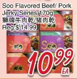 Foody Mart Soo Flavored Beef/Pork Jerky Series offer