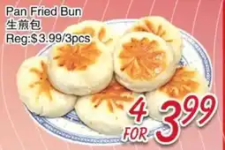 Foody Mart Pan Fried Bun offer