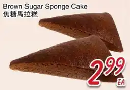 Foody Mart Brown Sugar Sponge Cake offer