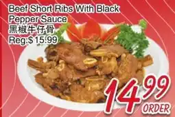 Foody Mart Beef Short Ribs With Black Pepper Sauce offer