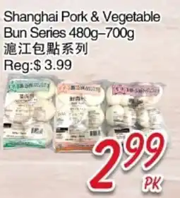 Foody Mart Shanghai Pork & Vegetable Bun Series offer