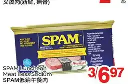 T&T Supermarket SPAM LUNCHEON MEAT LESS SODIUM offer