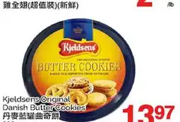 T&T Supermarket KJELDSENS ORIGINAL DANISH BUTTER COOKIES offer