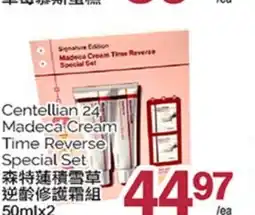 T&T Supermarket CENTELLIAN 24 MADECA CREAM TIME REVERSE SPECIAL SET, 50mlx2 offer