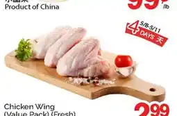 T&T Supermarket CHICKEN WING offer