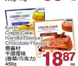 T&T Supermarket EVIRTH CREPE CAKE offer