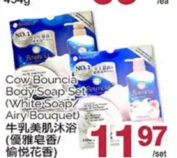 T&T Supermarket COW BOUNCIA BODY SOAP SET offer