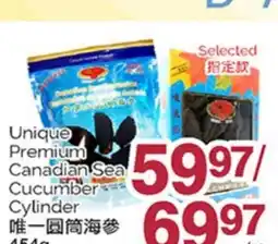 T&T Supermarket UNIQUE PREMIUM CANADIAN SEA CUCUMBER CYLINDER offer